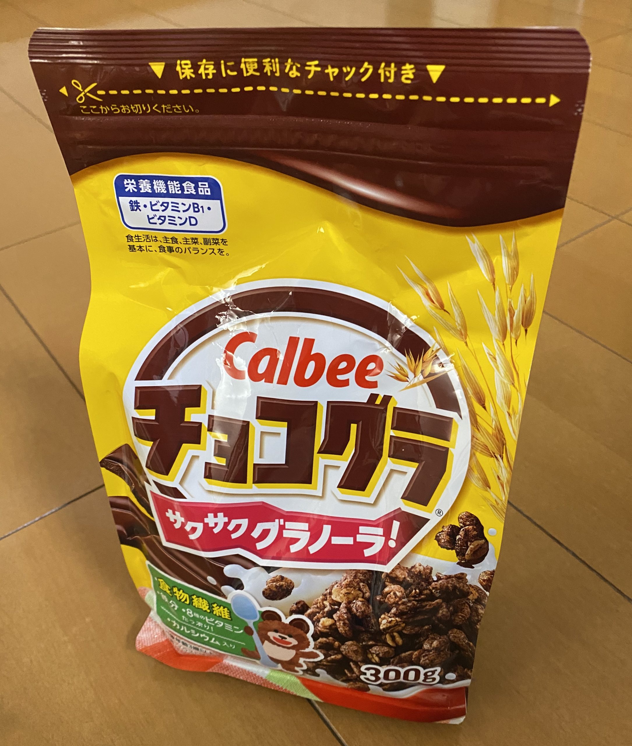 カルビーの「チョコグラ サクサクグラノーラ！」を実食レポ｜やせトピ